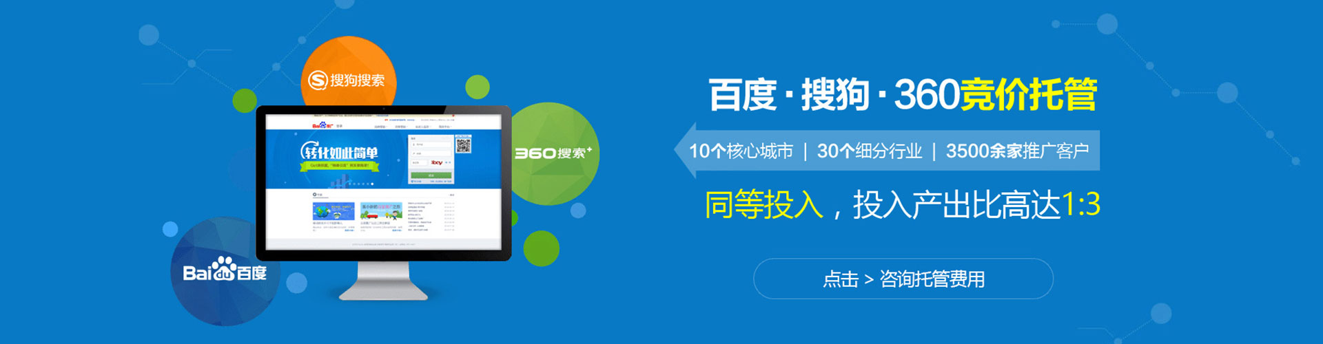 沙河sem主管