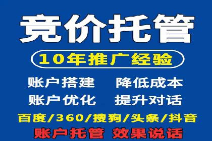 抖音信息流代理：助力企业快速提升知名度