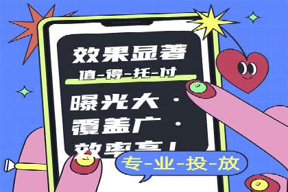 成功案例：如何用百度SEM提升品牌知名度